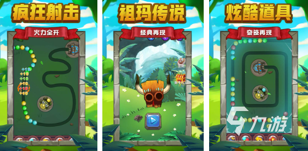 有趣的瑪祖游戲大全 經(jīng)典的祖瑪游戲下載2025