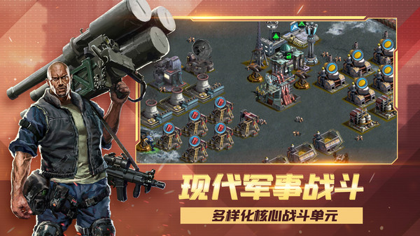 2025关于国家崛起游戏有哪些 热门策略经营游戏推荐截图