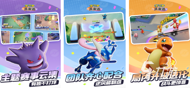 耐玩的皮卡丘手游前五名 经典的皮卡丘游戏大全2025
