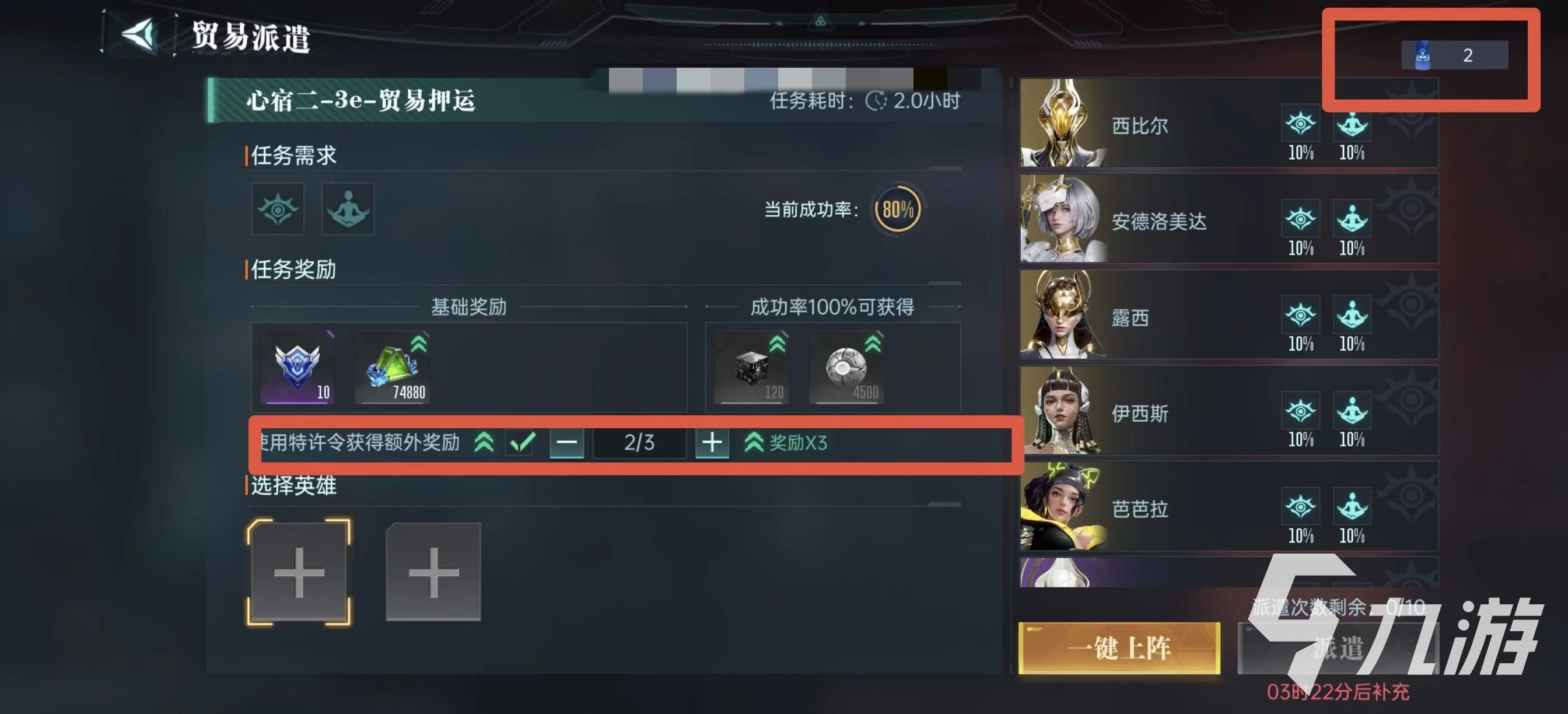 群星纪元进阶资源怎么获得 进阶资源获取方式介绍