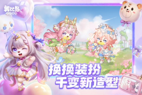 过年全家玩的游戏有什么 热门的阖家欢手游下载推荐2025