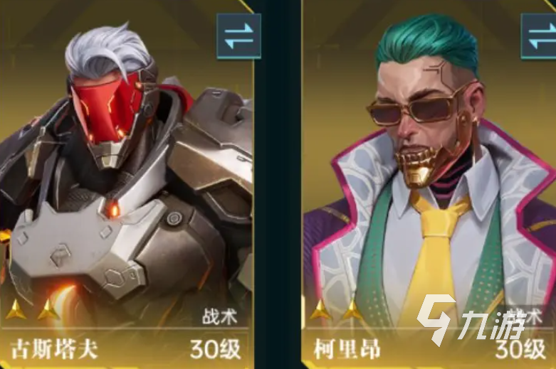 群星纪元开荒阵容推荐 群星纪元开局怎么组队