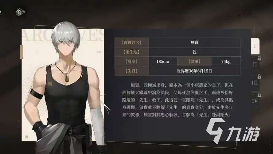 黑色信标战斗画面怎么样 黑色信标战斗画面配置介绍