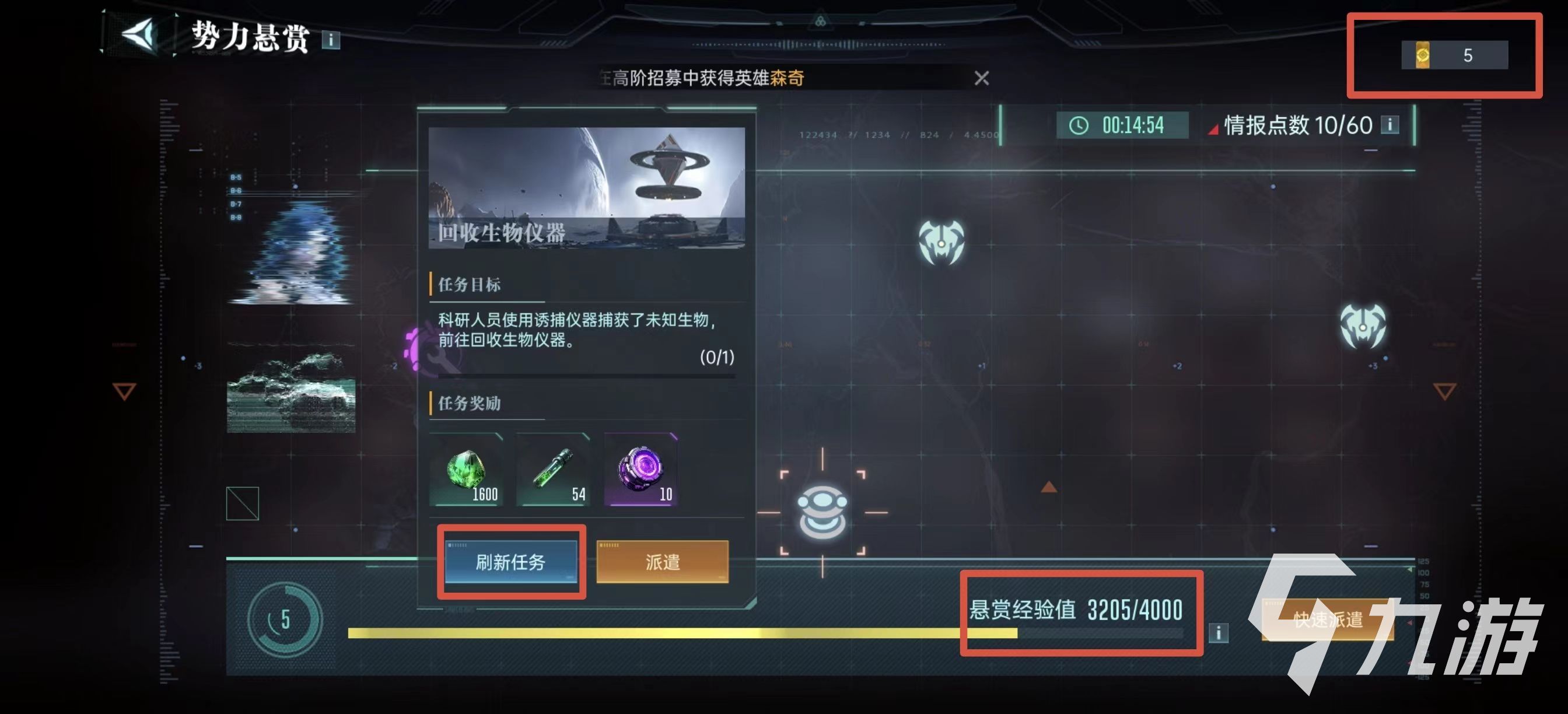 群星纪元进阶资源怎么获得 进阶资源获取方式介绍