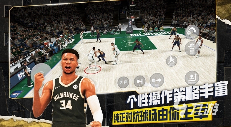 美职篮全明星nba2k手游下载地址分享 美职篮全明星下载链接推荐