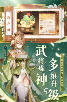 三国的所有游戏盘点 2025耐玩的三国游戏推荐
