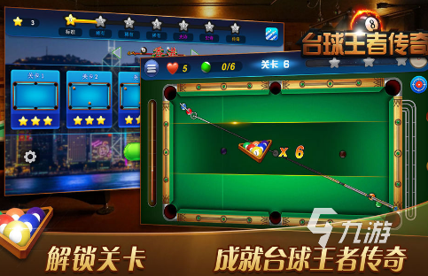 经典的斯诺克桌球游戏全集 2025好玩的斯诺克桌球游戏盘点