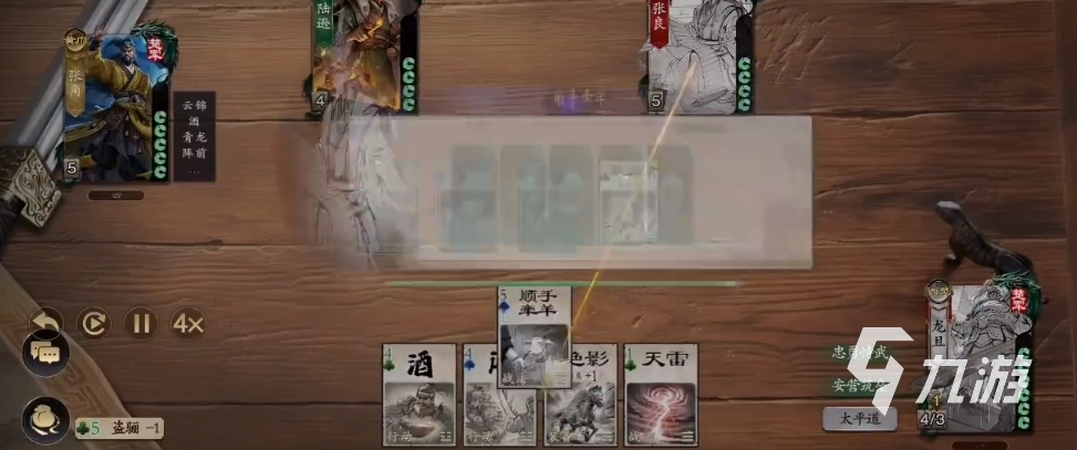 代号杀龙且怎么样 代号杀龙且详细介绍