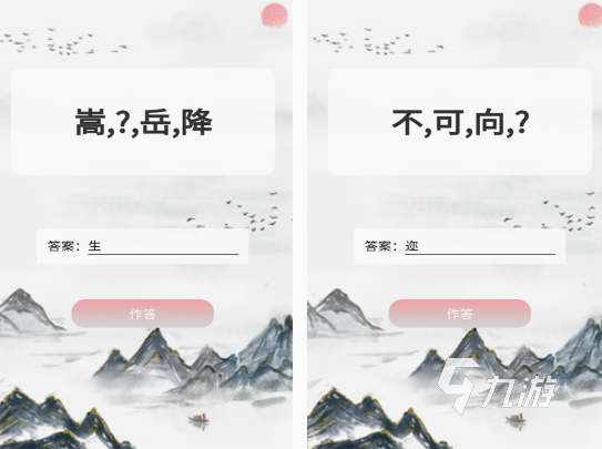 十大耐玩手机文字游戏盘点 必玩的文字游戏Top10