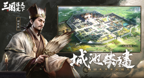 三国的所有游戏盘点 2025耐玩的三国游戏推荐