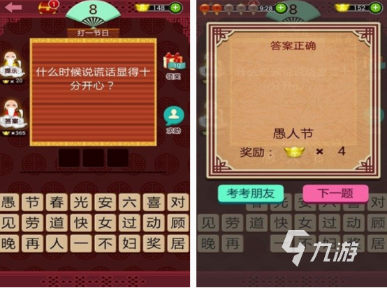 十大耐玩手机文字游戏盘点 必玩的文字游戏Top10
