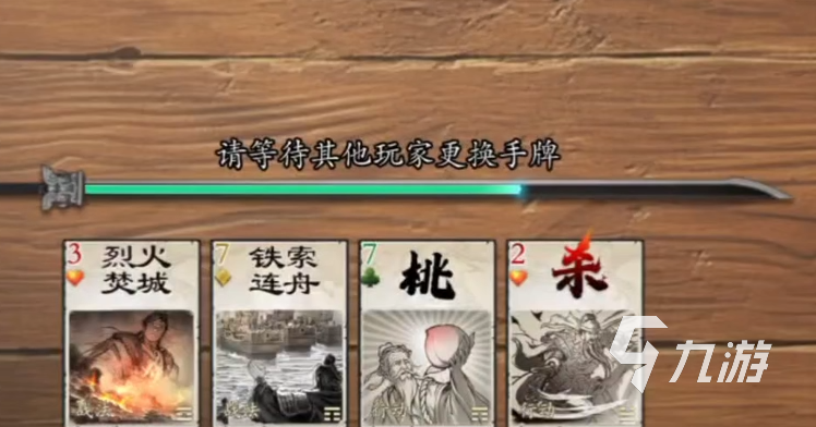 代号杀新手挑战介绍 代号杀新手挑战攻略说明