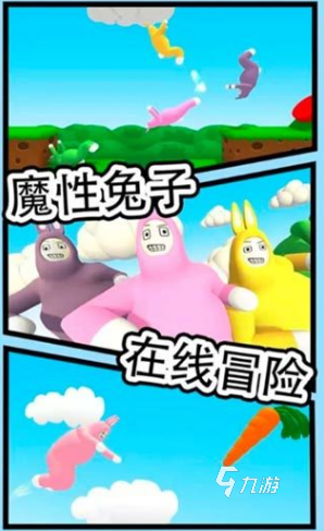 有趣的十大搞笑游戏有哪些 2025好玩的搞笑游戏推荐