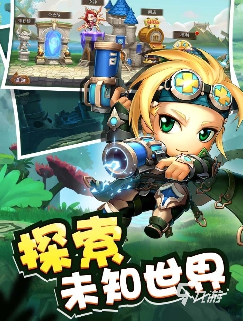 元气英雄好玩吗 元气英雄评测