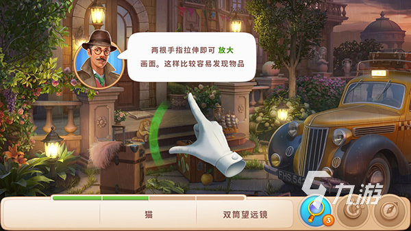 奇屋寻踪好玩吗 奇屋寻踪游戏玩法详细介绍