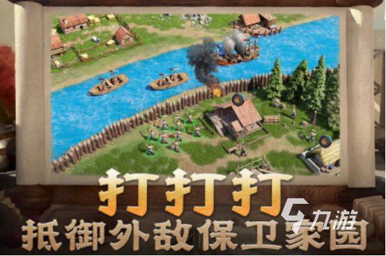 耐玩的帝国手游有哪些 2025热门的帝国手游下载分享