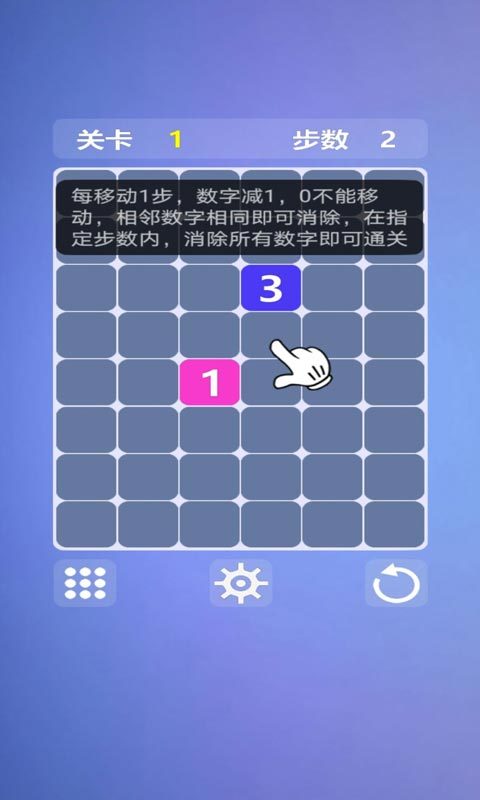 趣味数学游戏大全推荐 2025超耐玩的数学游戏有哪些截图