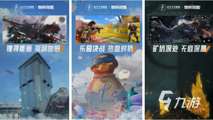 流行的平民十大手游排行榜 免费的平民游戏有哪些2025