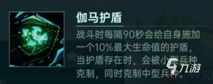 群星纪元boss怎么打 群星纪元世界首领攻略