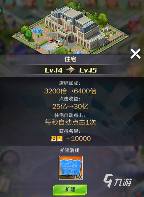 经商高手下载渠道有哪些 经商高手预约地址一览