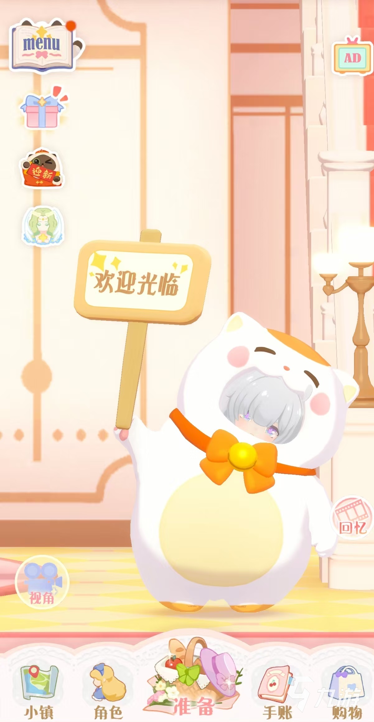 花花与幕间剧预约地址介绍 花花与幕间剧预约链接推荐