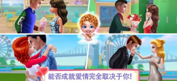 可以亲吻游戏有哪些 耐玩的亲吻手游推荐排行2025截图