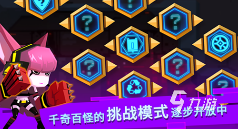 必玩的肉鸽游戏十大神作 2025有趣的肉鸽游戏合集