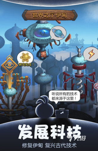 好玩的大冒险游戏推荐 2025有趣的大冒险游戏盘点