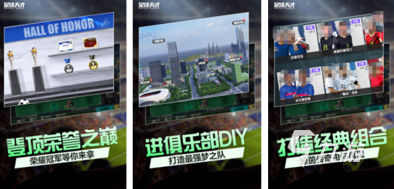 可以踢世界杯的足球手游叫什么人气超高的足球手游推荐2025