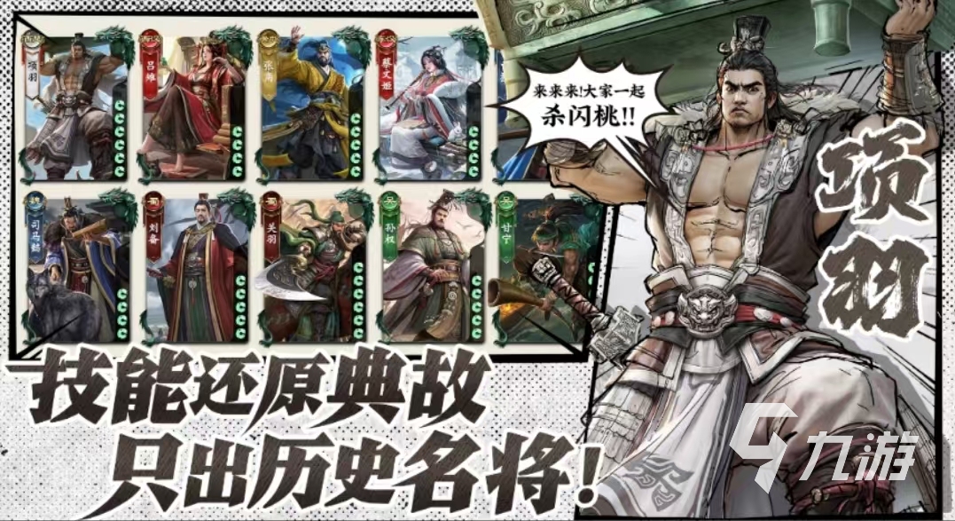 代号杀测试什么时候 代号杀测试时间及玩法介绍