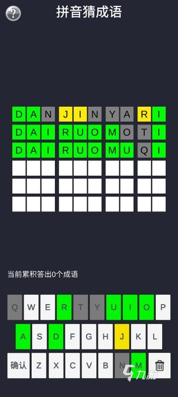 有趣的趣味猜字谜游戏推荐 好玩的趣味猜字谜游戏合集2025