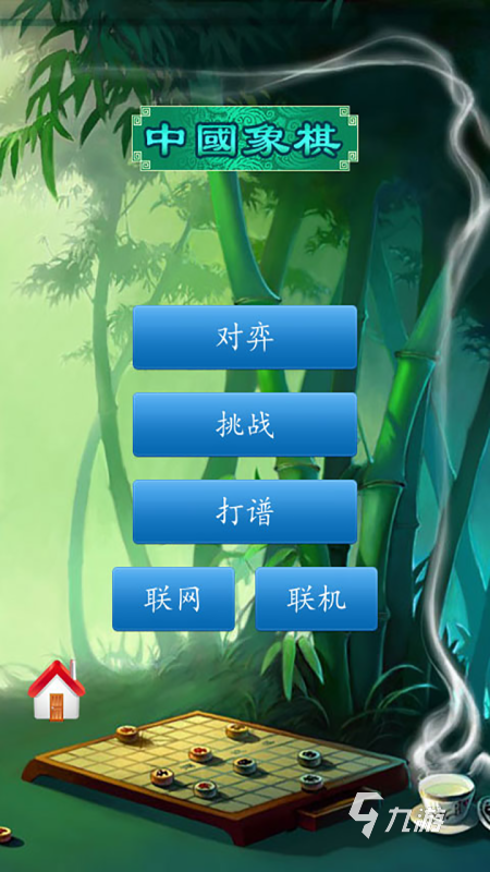 2025联网象棋手机版有哪些 竞技性强的象棋游戏大全