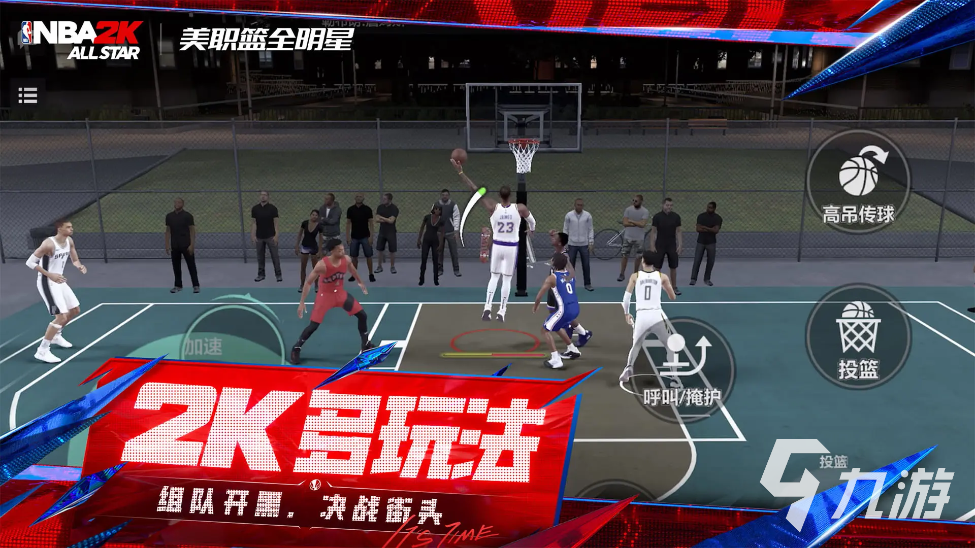 美职篮全明星湖人是什么 美职篮全明星湖人队球员怎么样