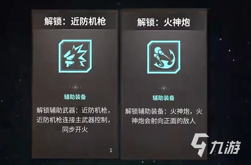 贪婪大地好玩吗 贪婪大地评测分析
