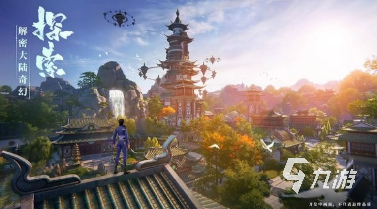 经典的斗罗大陆游戏有哪些 2025必玩的斗罗大陆游戏盘点
