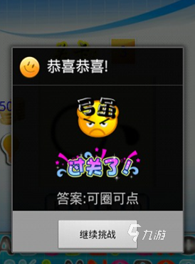猜谜语游戏大全100个分享 2025高人气猜谜游戏盘点