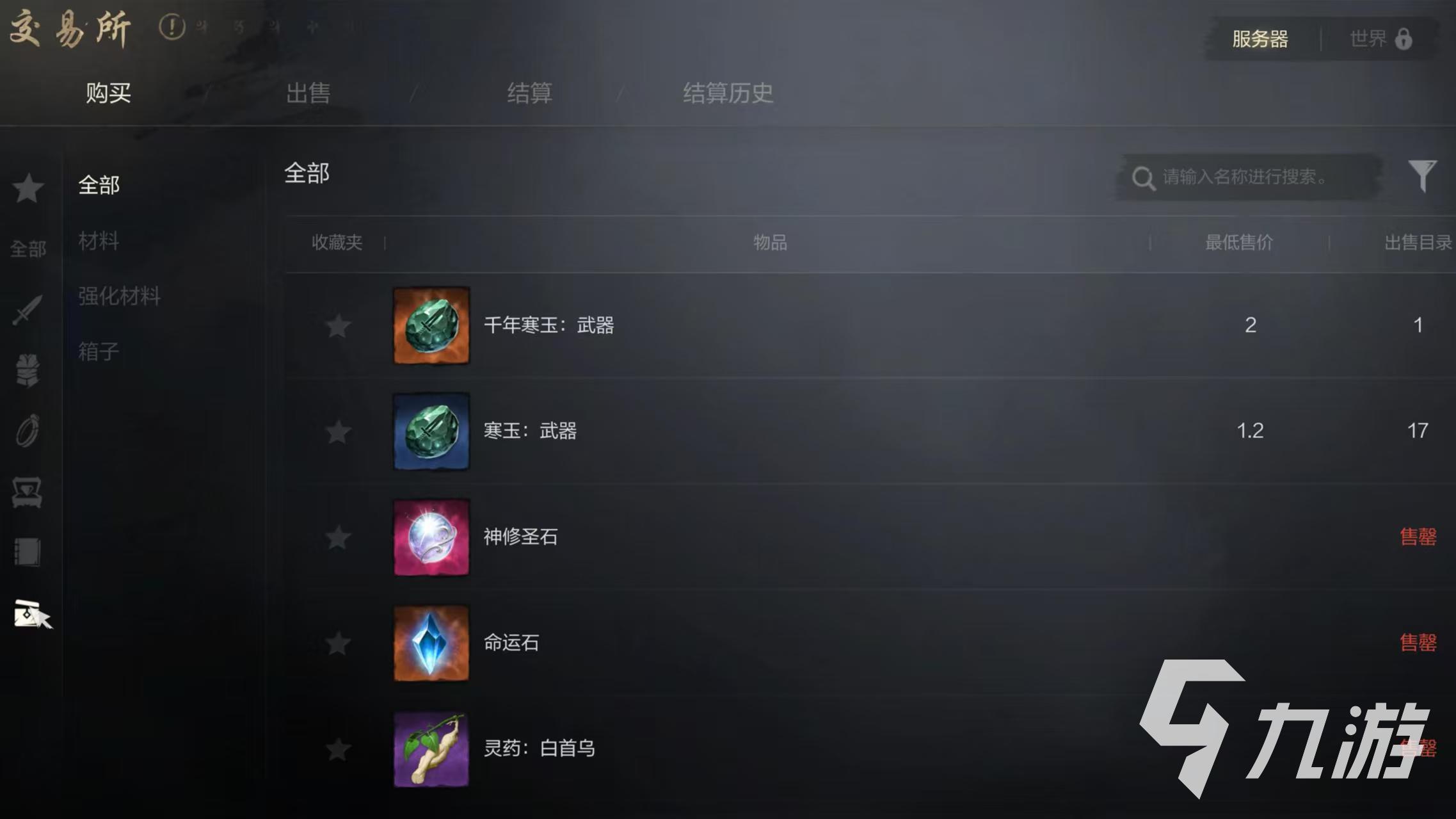 剑灵2打宝怎么玩 剑灵2手游打宝玩法攻略