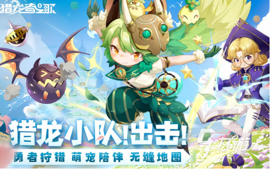 世界上所有游戏推荐哪些2025受欢迎的手游Top 10