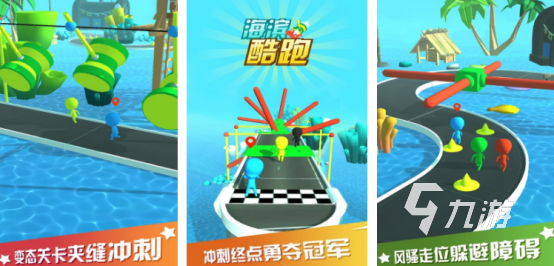 热门的跑酷游戏大全免费有什么流行的跑酷手游推荐2025