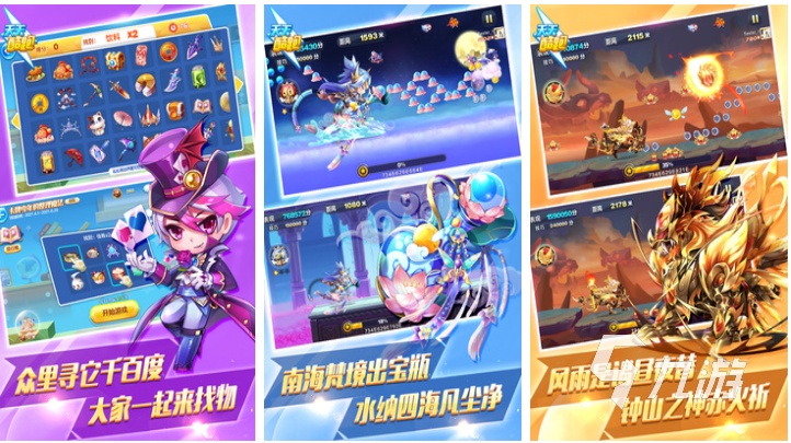 流行的平民十大手游排行榜 免费的平民游戏有哪些2025