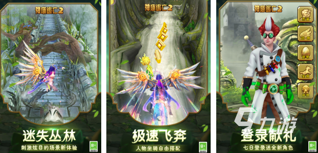 流行的奥特曼跑酷游戏分享 耐玩的奥特曼跑酷手游下载推荐2025