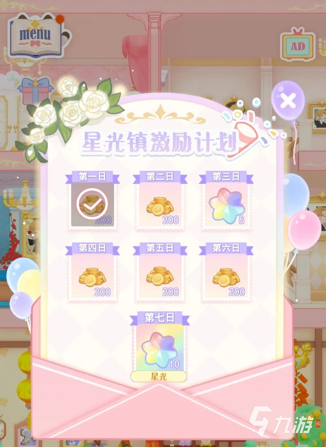 花花与幕间剧金币有什么用 花花与幕间剧金币获取攻略