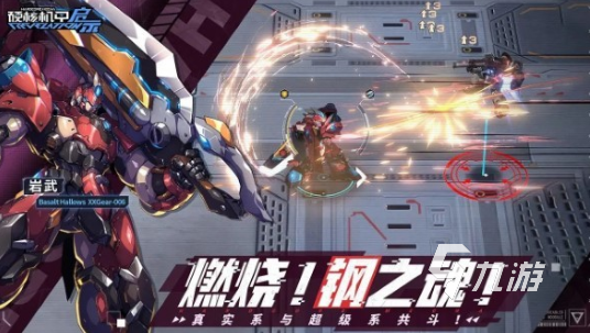好玩的二次元少女枪战手游下载推荐 2025经典的二次元少女枪战手游盘点