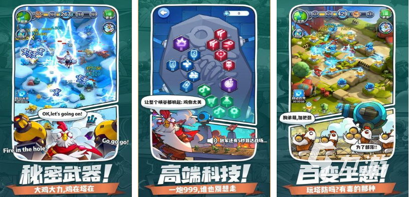 小兵大战正版手游下载安装 好玩的小兵大作战游戏前五2025