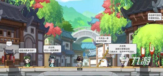 冒险岛枫之传说烟雨江南活动有哪些 冒险岛枫之传说烟雨江南活动介绍