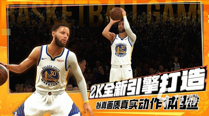 美职篮全明星nba2k手游下载地址分享 美职篮全明星下载链接推荐
