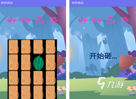 耐玩的单机手游游戏分享 免费的单机游戏下载推荐2025
