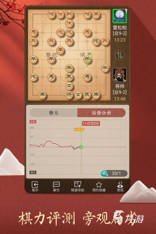 2025联网象棋手机版有哪些 竞技性强的象棋游戏大全