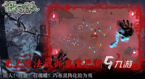 好玩的抓僵尸游戏有哪些2025受欢迎的抓僵尸手游大全