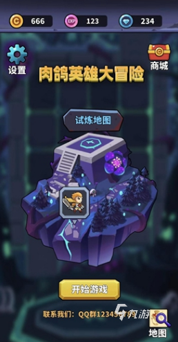 必玩的肉鸽游戏十大神作 2025有趣的肉鸽游戏合集